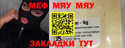 МДМА Балахна