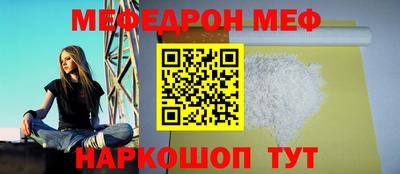 альфа пвп VHQ Балаково