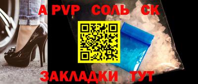 МДМА Балахна