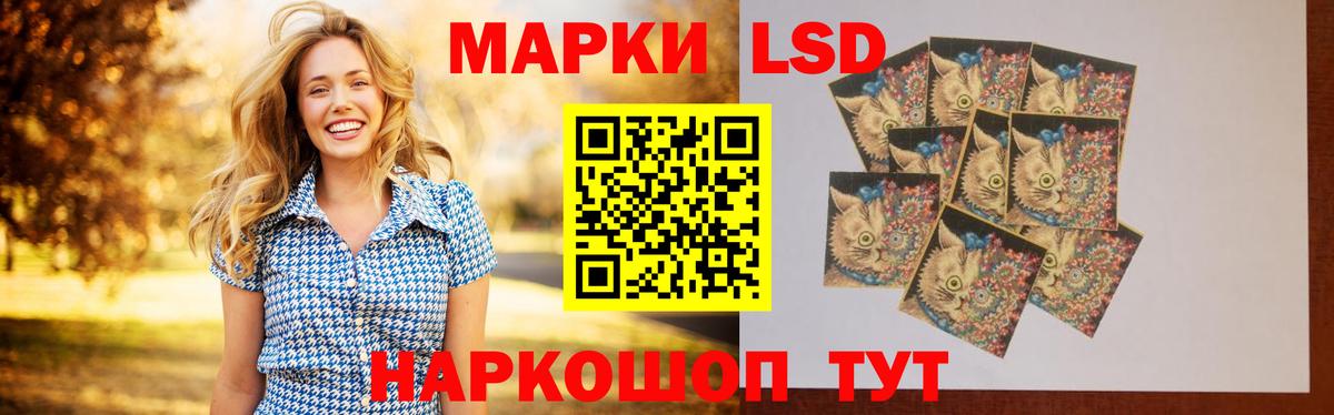 LSD-25 экстази ecstasy Владимир