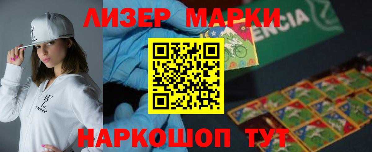 Владимир  Лсд 25 экстази  hydra сайт  ЛСД экстази кислота  Вход с VPN 