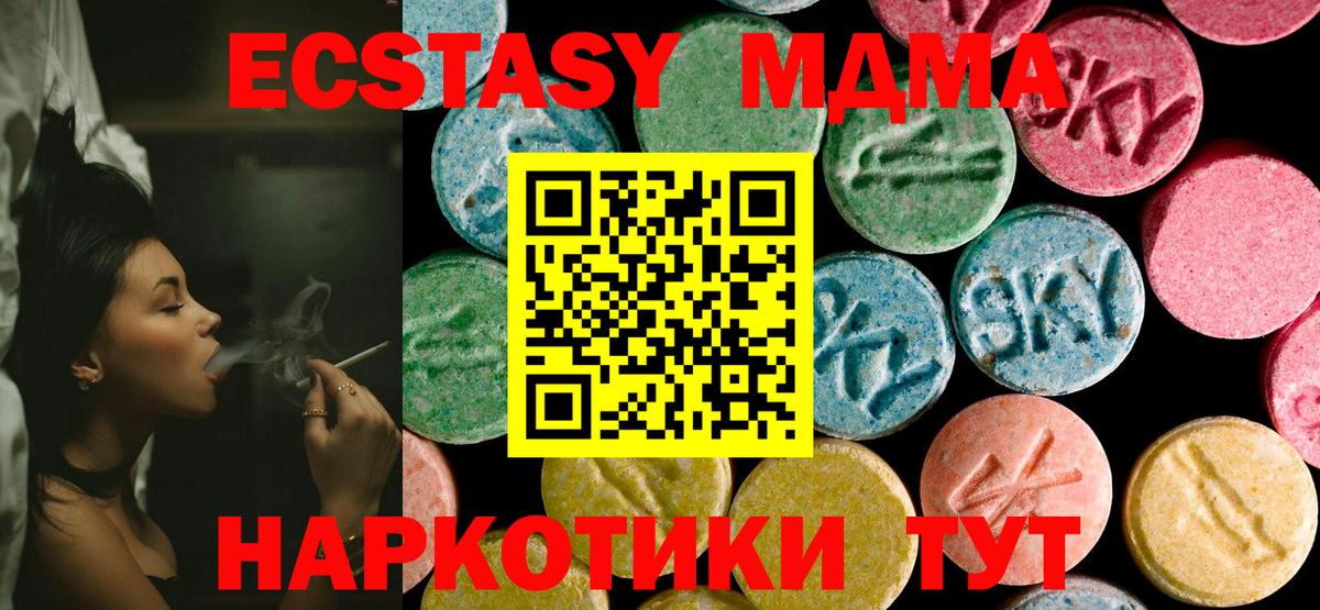 MDMA Molly  МДМА молли  Вход с VPN  Владимир 