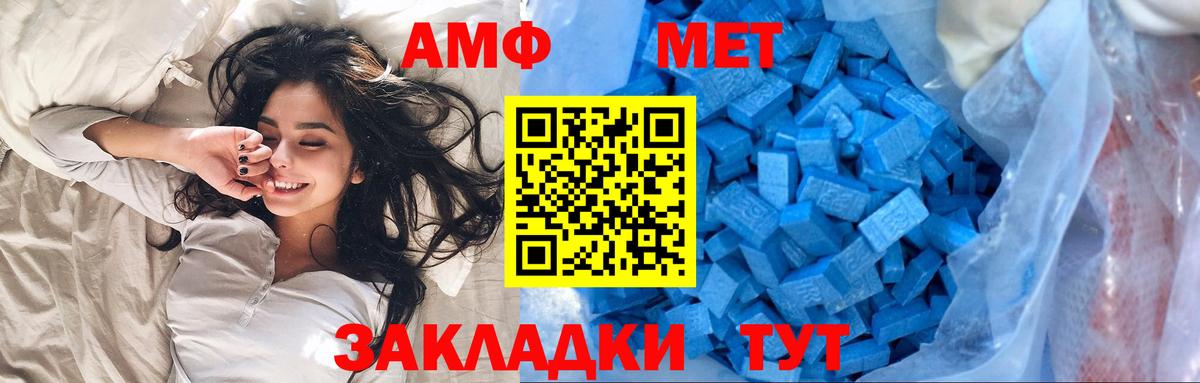 Метамфетамин мет  Первитин  Владимир  Вход с VPN  Метамфетамин мет 
