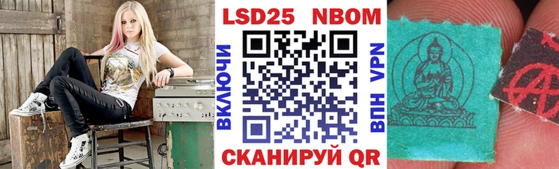 Наркотические марки 1500мкг  OMG ТОР  Владимир  купить  