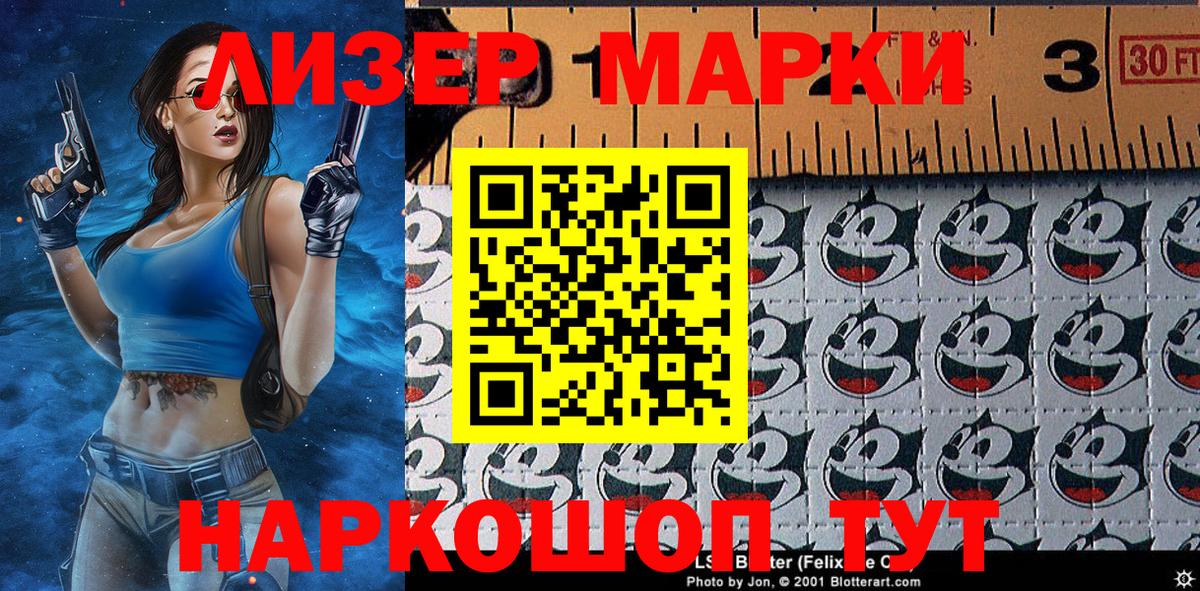 Владимир  Марки N-bome 1,8мг  Вход с VPN  Марки N-bome 1,8мг 