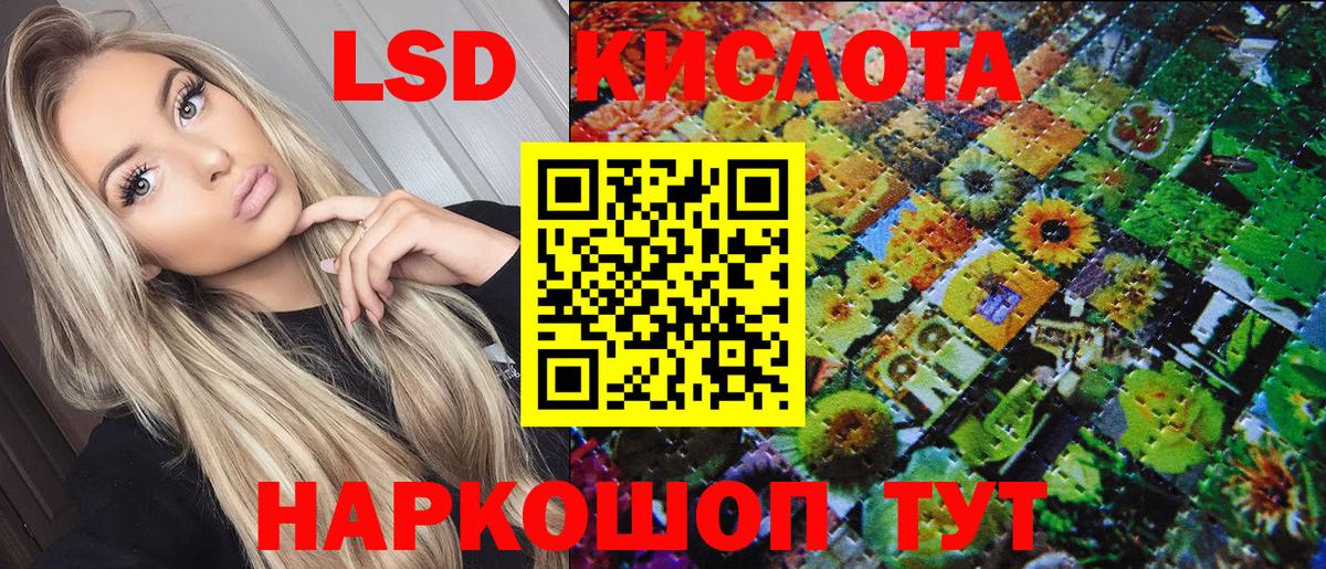 Марки NBOMe 1,8мг Владимир