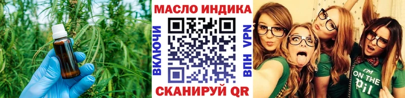 ТГК вейп с тгк  кракен сайт  дарк нет формула  Владимир 