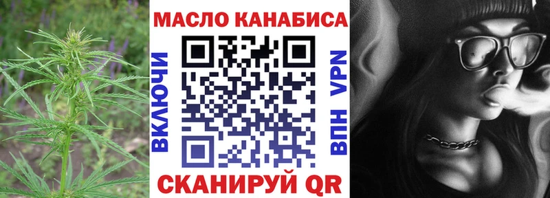 ТГК Wax Владимир