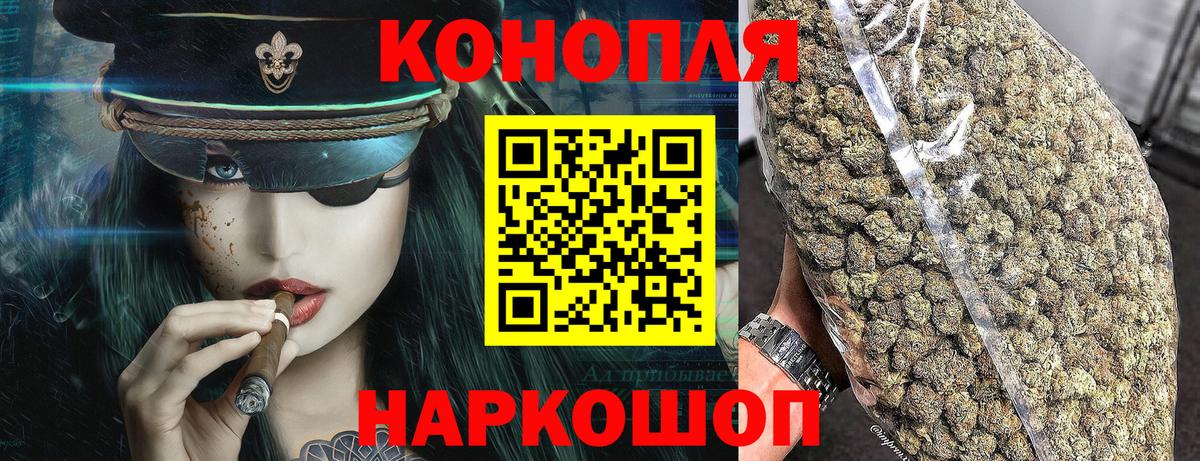 Бошки Шишки индика Владимир