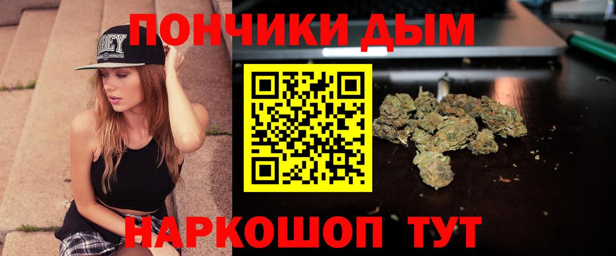 Шишки марихуана SATIVA & INDICA  Канабис конопля  Марихуана ГИДРОПОН  Владимир  Вход с VPN 